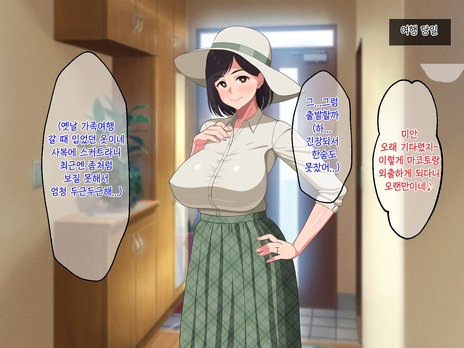 10-Nen-Buri Sex Ga Oyako Sex De Kozukuri Sex Made Shichau Okaa-San Wa Suki Desu Ka? | 10년만의 섹스가 모자 근친섹스에 아기만드는 섹스까지 해버리는 엄마는 좋아하세요?